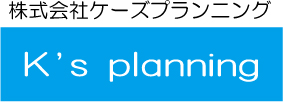 株式会社K's Planning